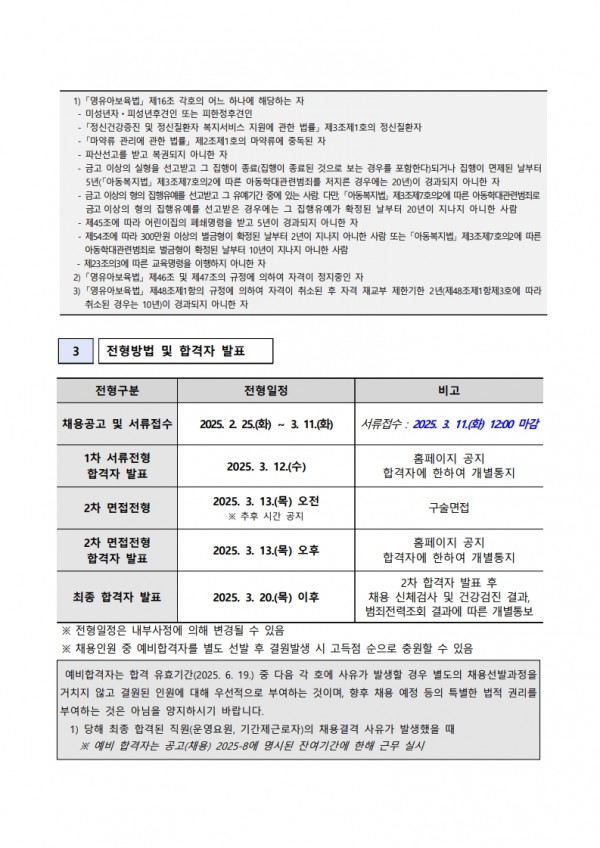 f0f333c7503093b609e2c63b06844c24_1740530