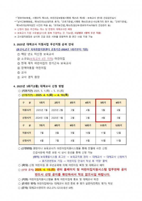 1465e46058d4e954d0bb88c0178527a5_1742869