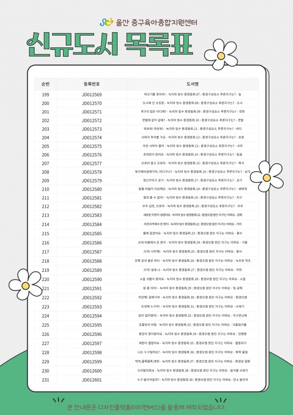 391d4c0d8d44263ec70da4eba491ddb2_1742172