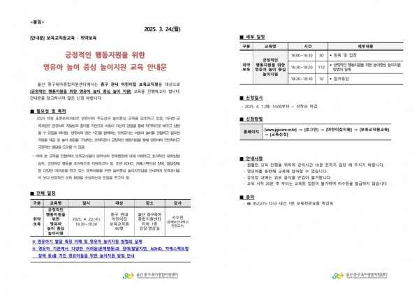 54e7a1cd5f5840f122e0f2759318fc1e_1742796