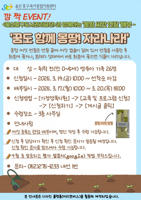 55c8e77faef04dd6f6e5f33ceef1f34d_1741743