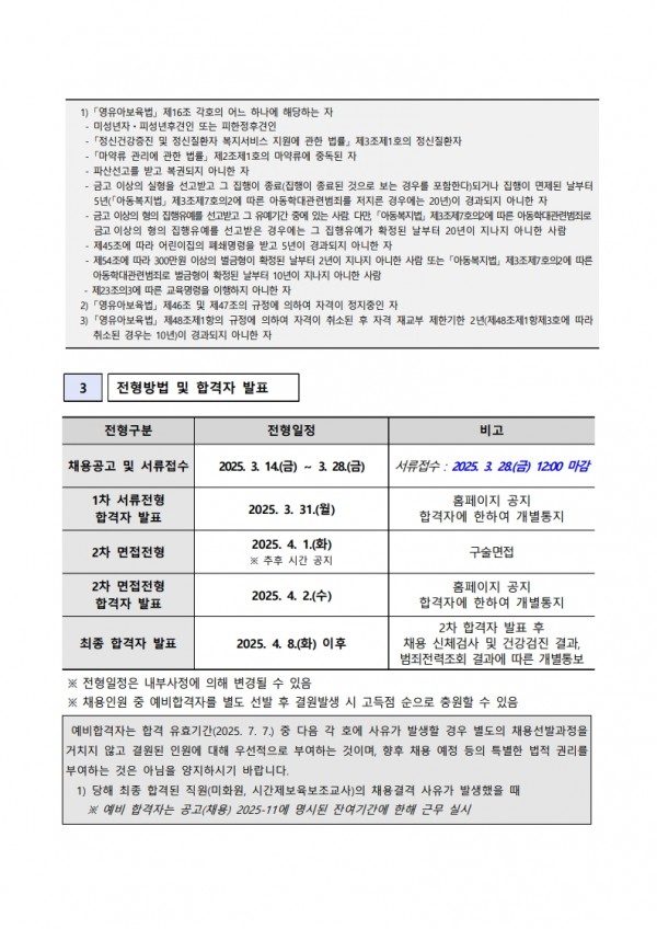 82d393229925a6e8380aeb8cb9bf55d6_1742284