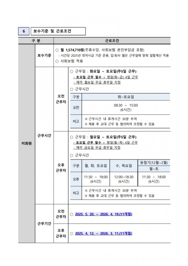 82d393229925a6e8380aeb8cb9bf55d6_1742284