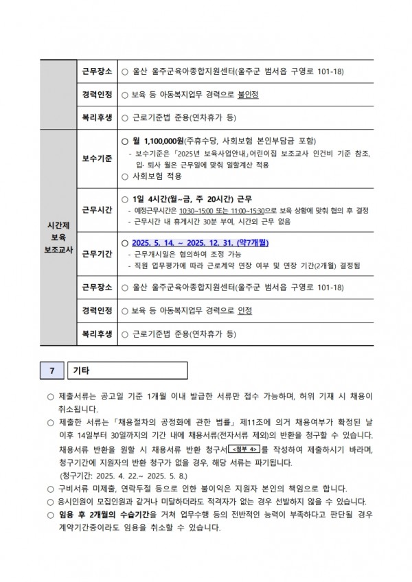 82d393229925a6e8380aeb8cb9bf55d6_1742284