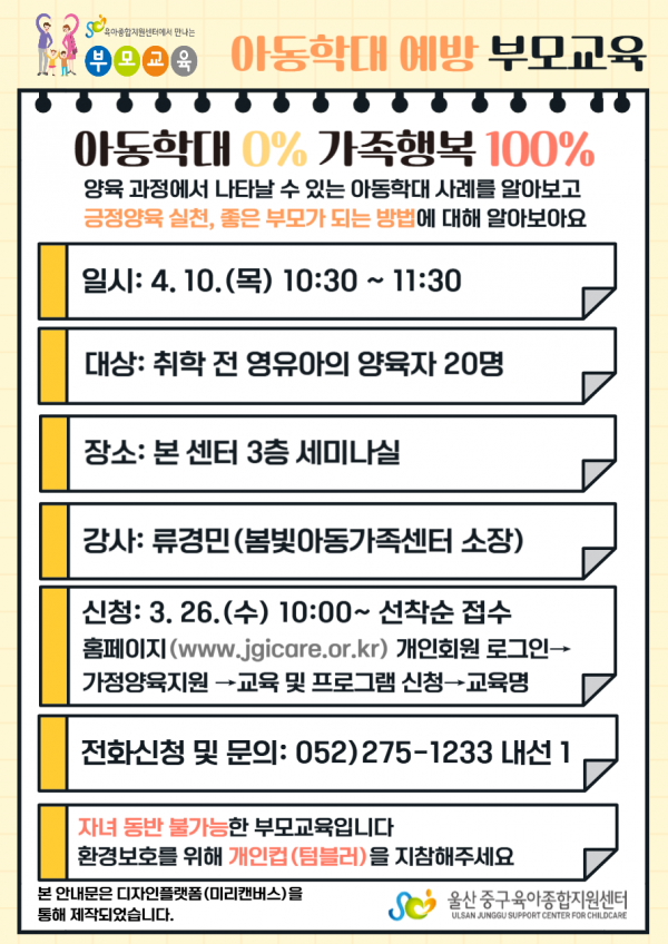 ab1e0db2db6d4c867c30c335b8fdeea6_1742266