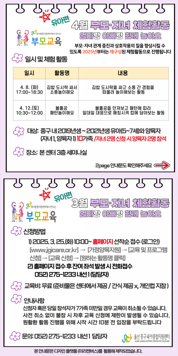 ab1e0db2db6d4c867c30c335b8fdeea6_1742271