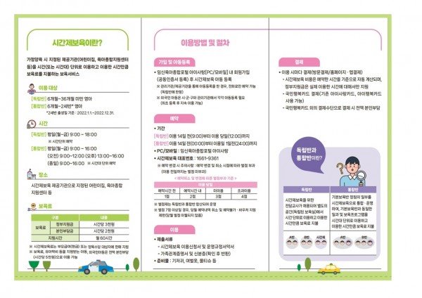 ba956625a1dfd22d8a1e197fcd337ac3_1742868