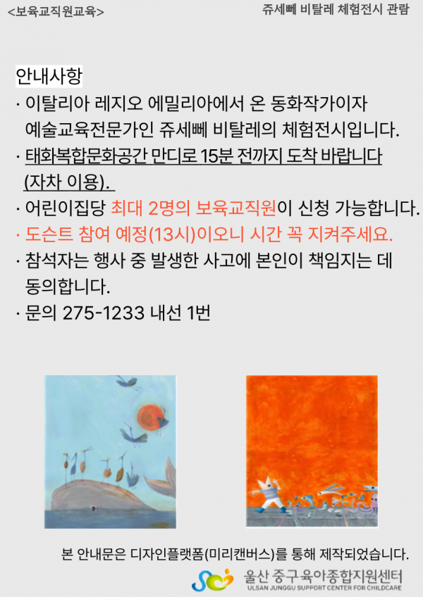 cb6cdc3815d687c6f27904f0befb9243_1743060