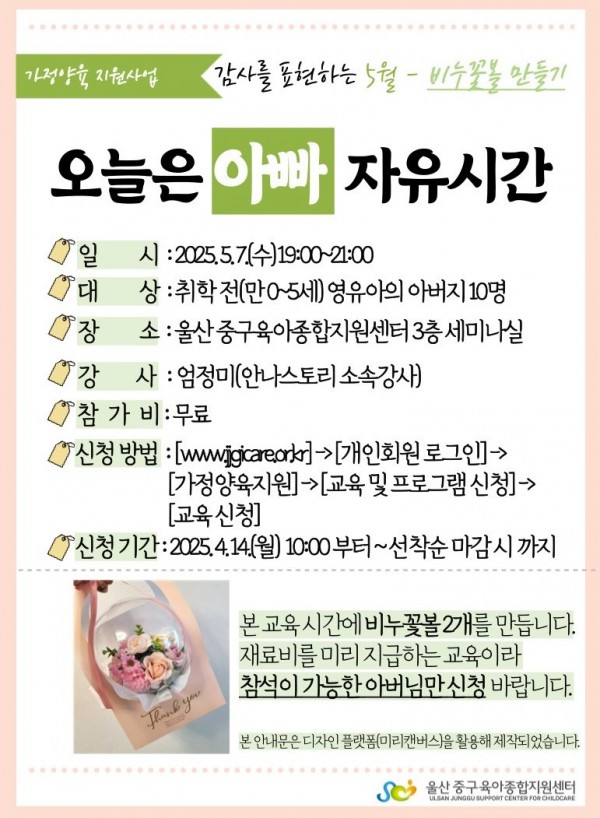 ffc75754b316a34eda8277d37ee704fb_1743061