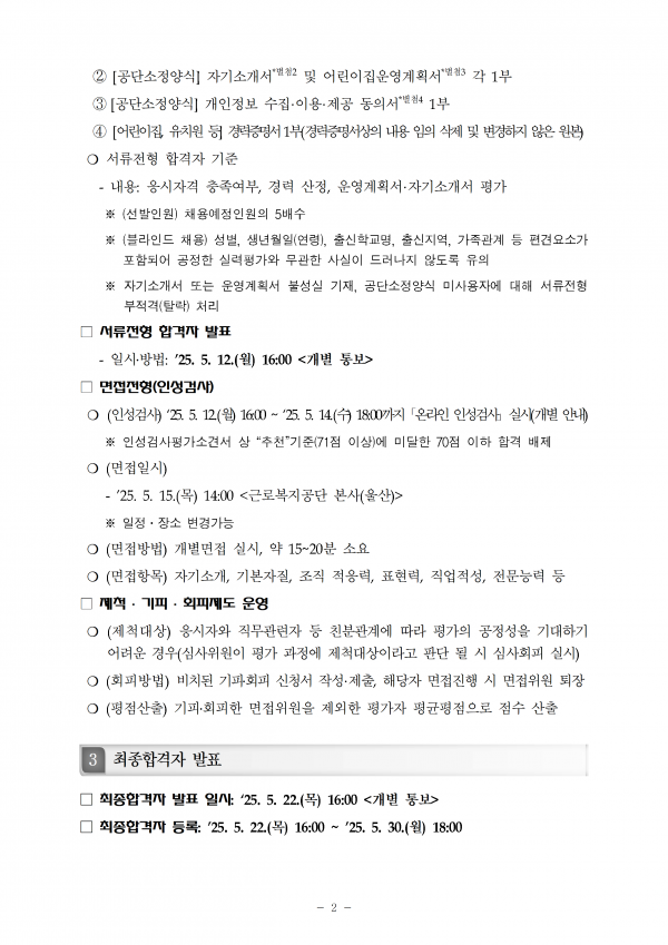 0a1c1dd5a1ea0e889096a2fef2a84678_1744852