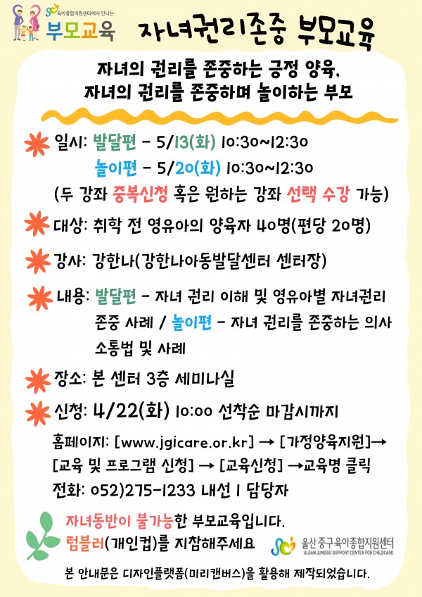 106395d25ce2473f0033f702509c0cd1_1744265