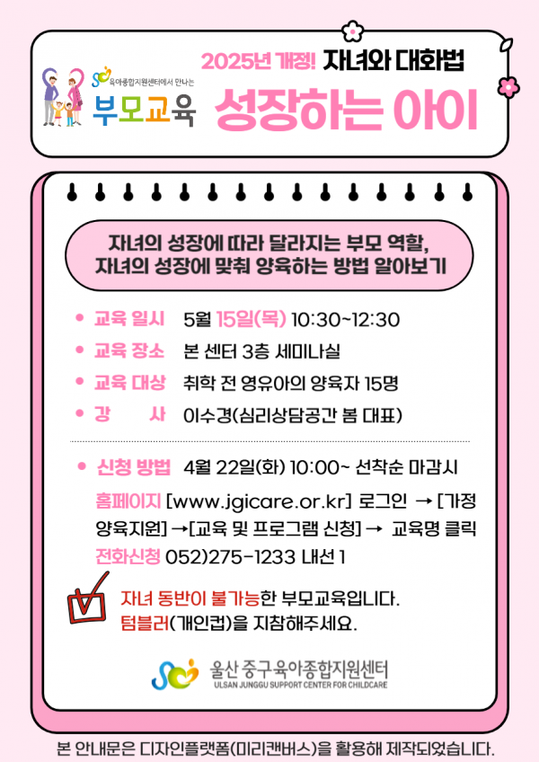 106395d25ce2473f0033f702509c0cd1_1744265