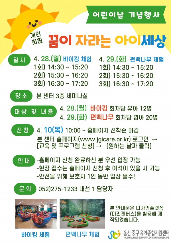 15f7e467573e6e41949f2544399b7156_1743989