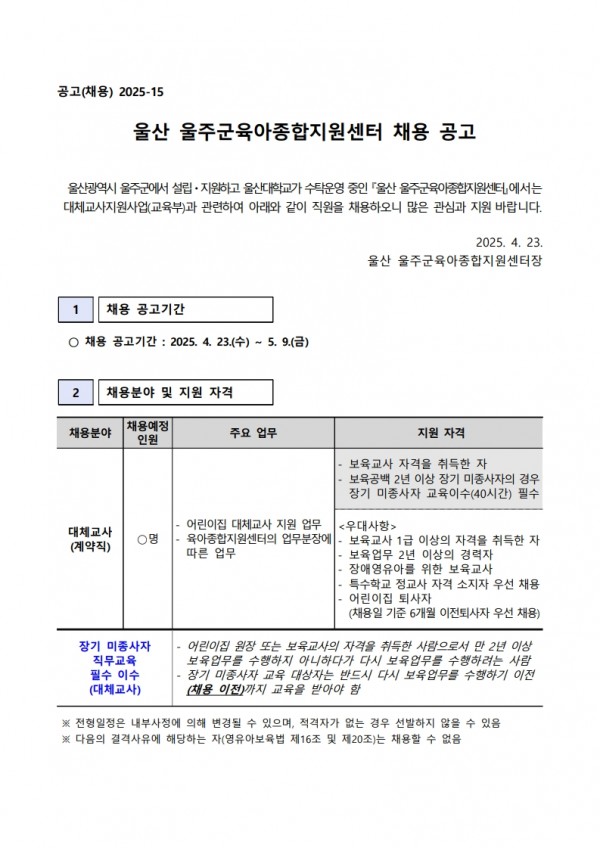 1da73624e65df8e254015d47f5438cd8_1745452