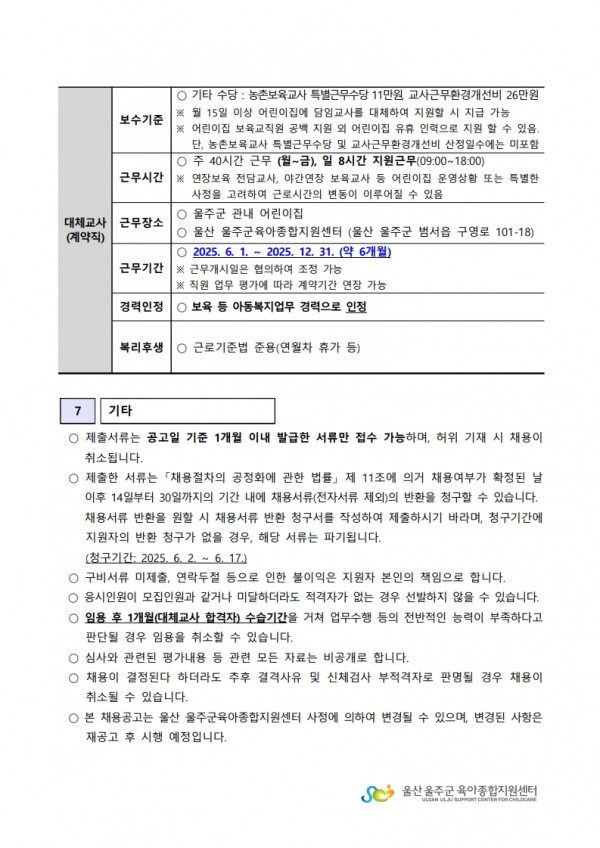 1da73624e65df8e254015d47f5438cd8_1745452