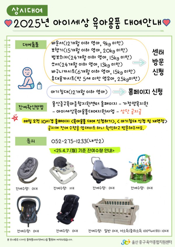 289966d3b05f5822ab80828f6dc4147f_1744010