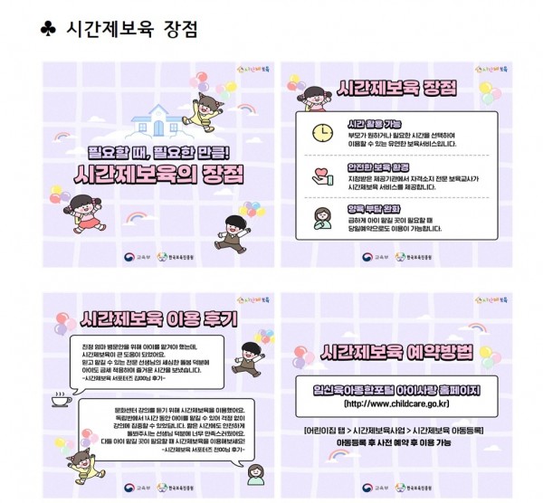 33388f6be333fa00216f4c34b6488b29_1745569