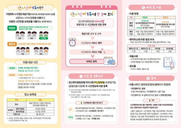 33388f6be333fa00216f4c34b6488b29_1745569