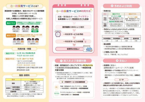 33388f6be333fa00216f4c34b6488b29_1745569