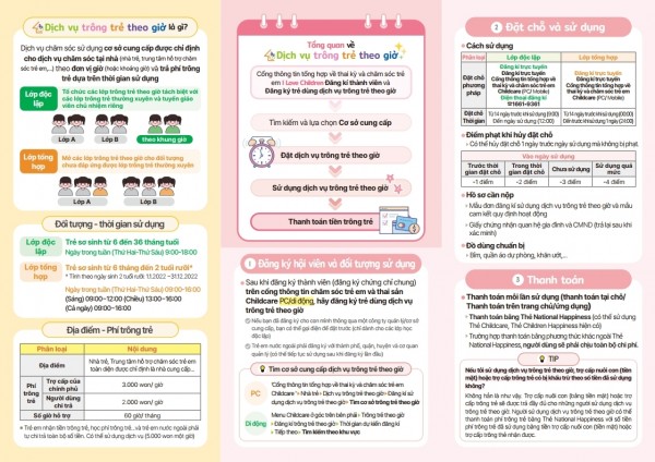 33388f6be333fa00216f4c34b6488b29_1745569