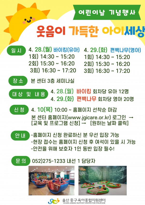 3bf767aa2b49ef28bbd5a0334c4121a7_1744086