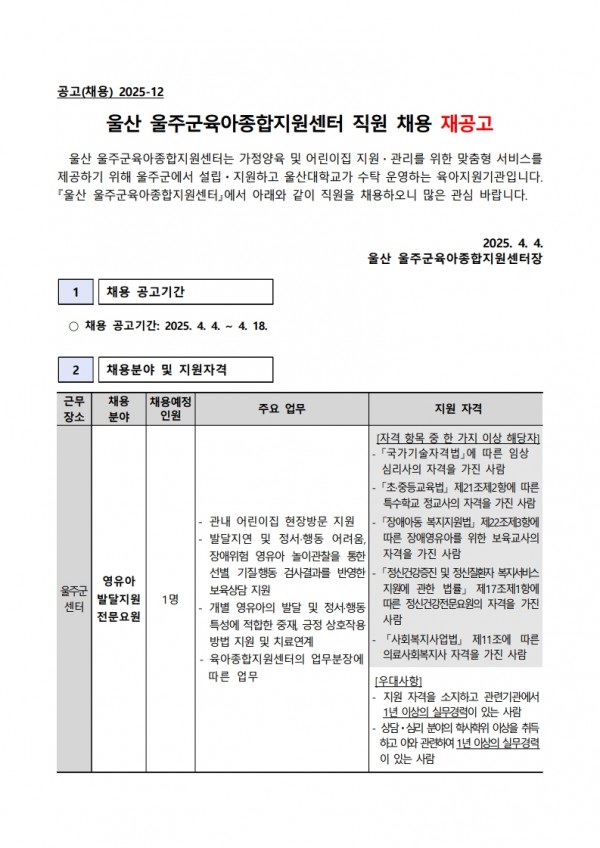 43d6d147fc9a6cac40f5c73b6578285a_1743986