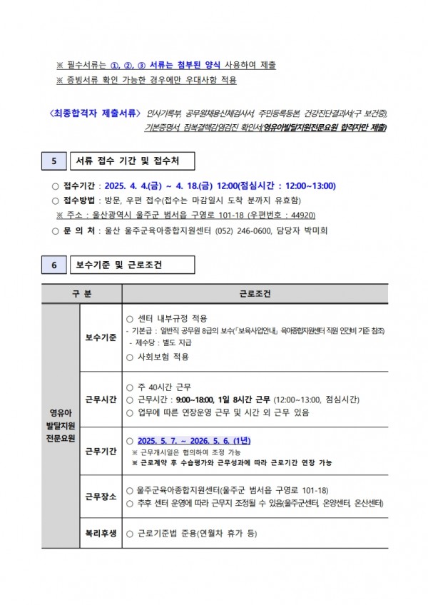 43d6d147fc9a6cac40f5c73b6578285a_1743986