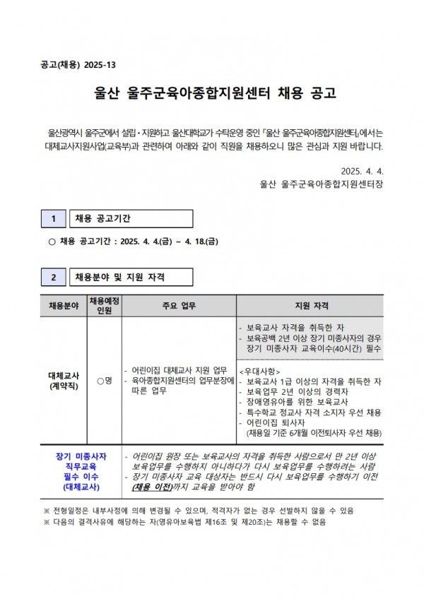 43d6d147fc9a6cac40f5c73b6578285a_1743986