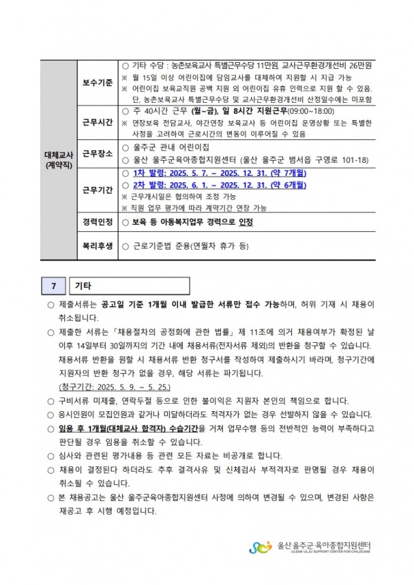 43d6d147fc9a6cac40f5c73b6578285a_1743986