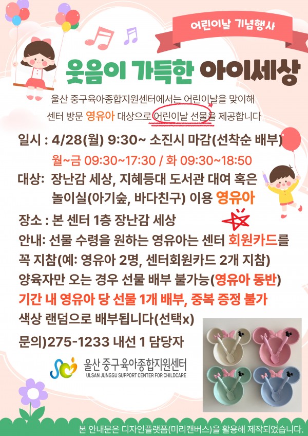 474c1312545361f4724806d9d3694d5f_1745288