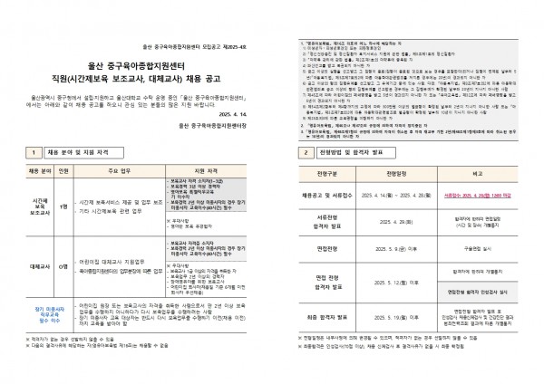 d65c1f1e00b1a2923f53d69ce448fef1_1744591