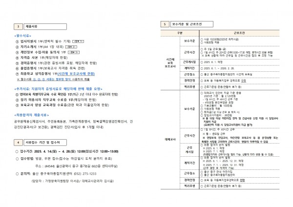 d65c1f1e00b1a2923f53d69ce448fef1_1744591