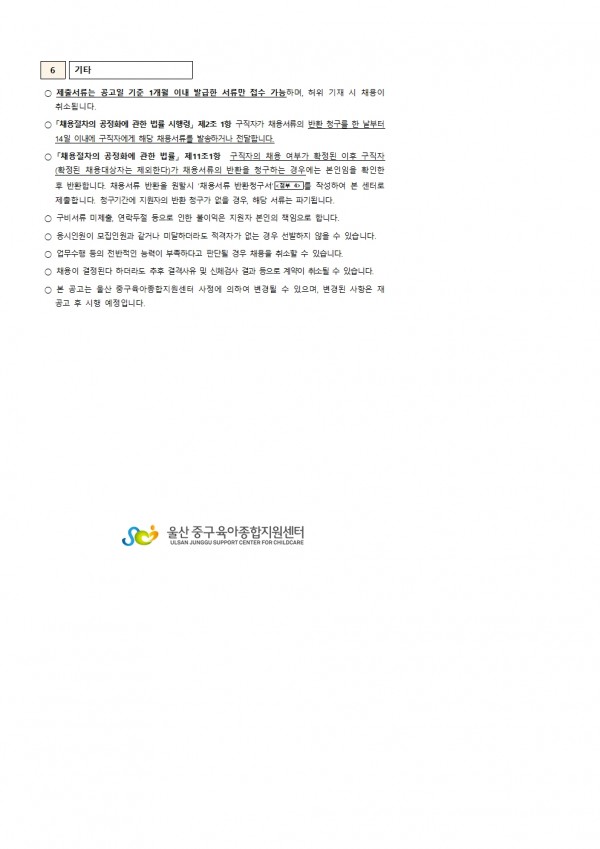 d65c1f1e00b1a2923f53d69ce448fef1_1744591