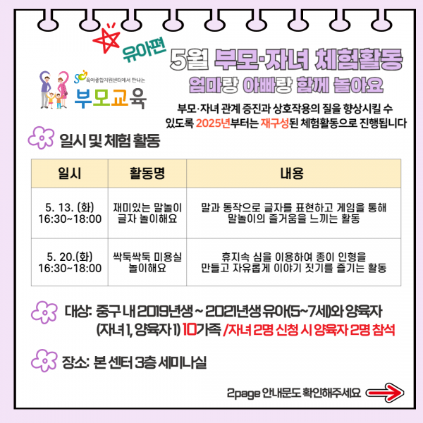 de858398bdb2766f93a47a04dda2861f_1744620