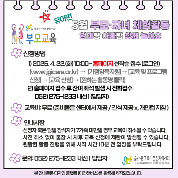 de858398bdb2766f93a47a04dda2861f_1744620