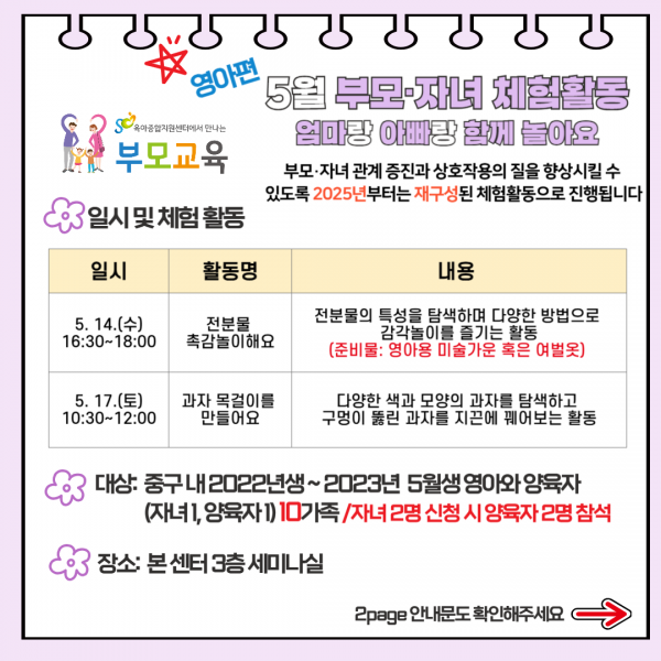 de858398bdb2766f93a47a04dda2861f_1744621