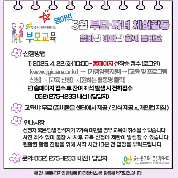 de858398bdb2766f93a47a04dda2861f_1744621