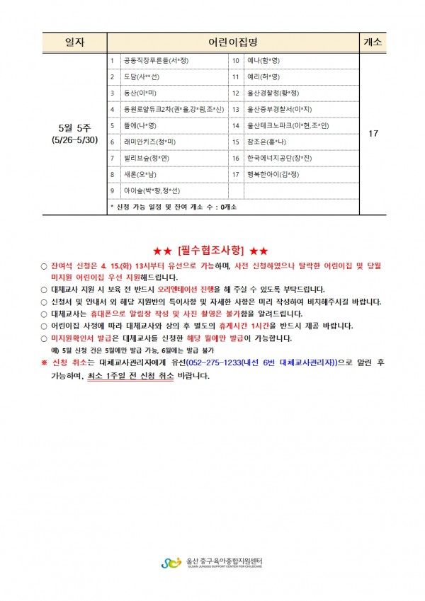 dec00550785f2cf9914dcfba37e402ec_1744787