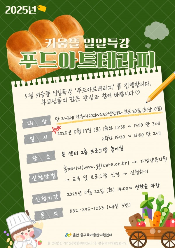 deeb292434ec8b18e79dc6e1b1af0a97_1744090