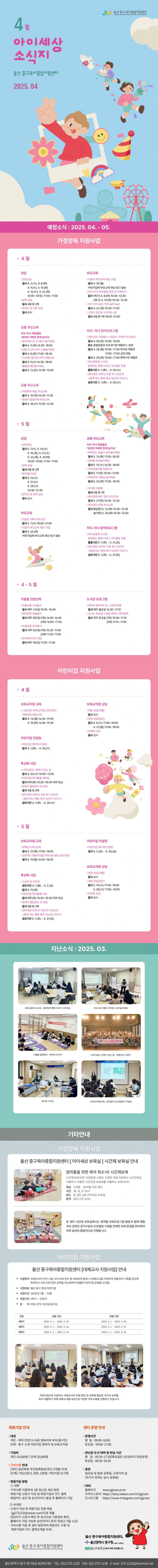 f3ef2012bfa23773d38749c3c4023666_1743754