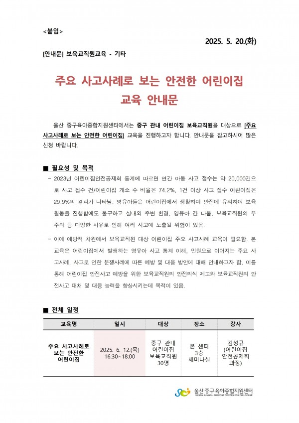 0d7b3abab2cbf59724a374b02f7f4d4e_1747714