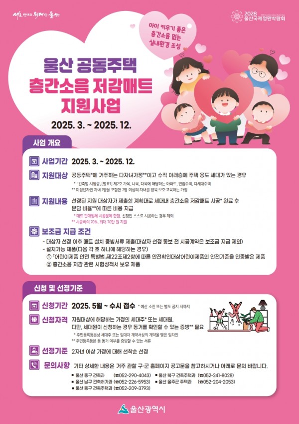 0d7b3abab2cbf59724a374b02f7f4d4e_1747728