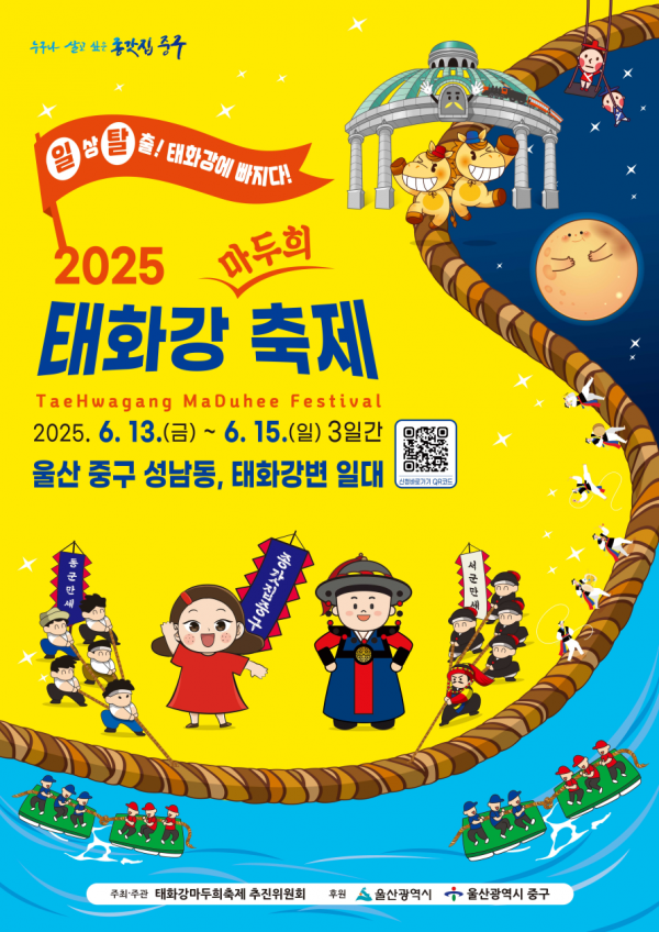 0d7b3abab2cbf59724a374b02f7f4d4e_1747728