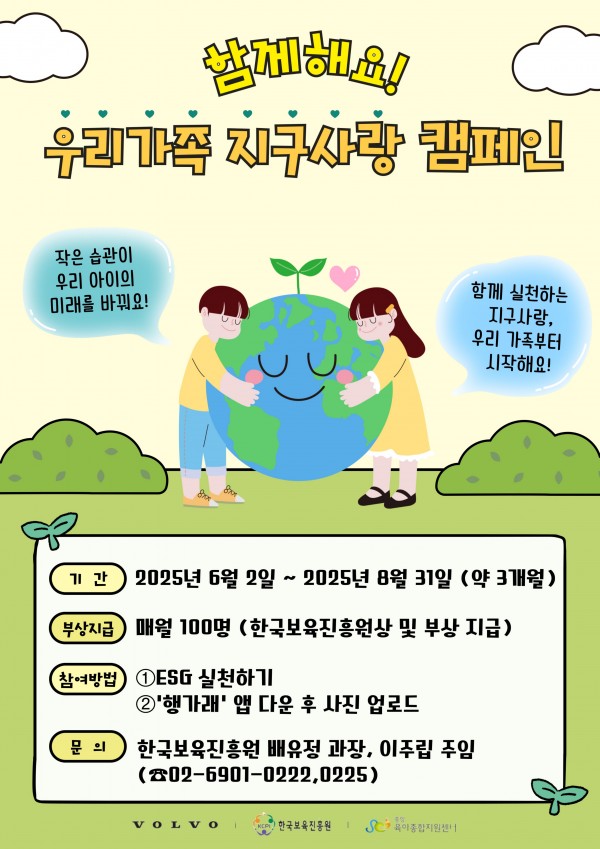 16dad2c57008d808d9c6d433fc159e62_1747987