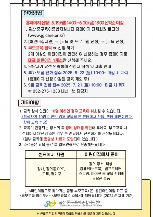 3c14b14ce64fd6d0a6481fc9b4576f40_1746604