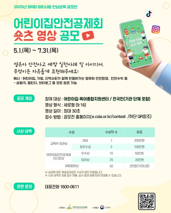 523c1ef9a38d7e4452e7f27f80b9853f_1746765