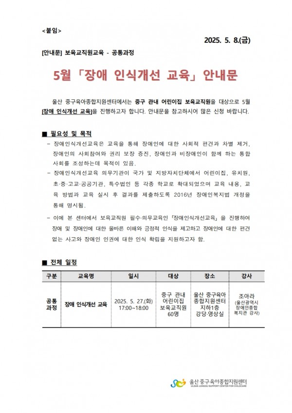 523c1ef9a38d7e4452e7f27f80b9853f_1746766