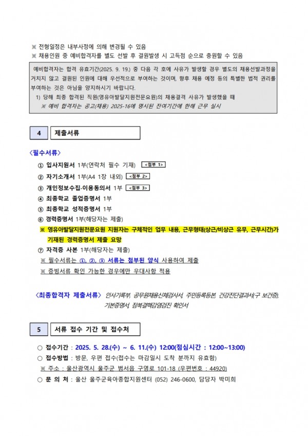 ef67854e5bc5859ee6496df4a1ac6729_1748421