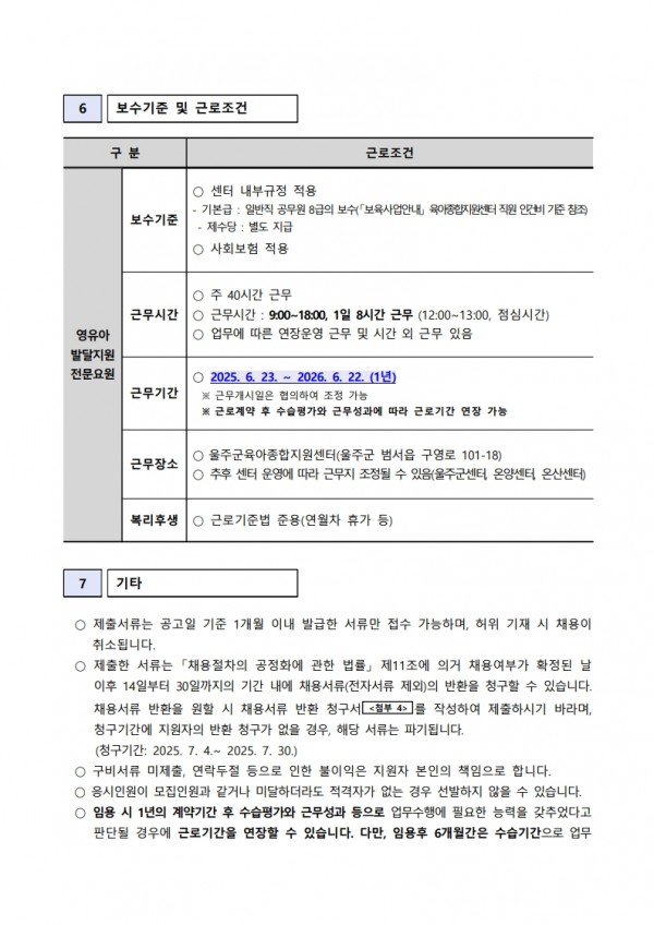 ef67854e5bc5859ee6496df4a1ac6729_1748421