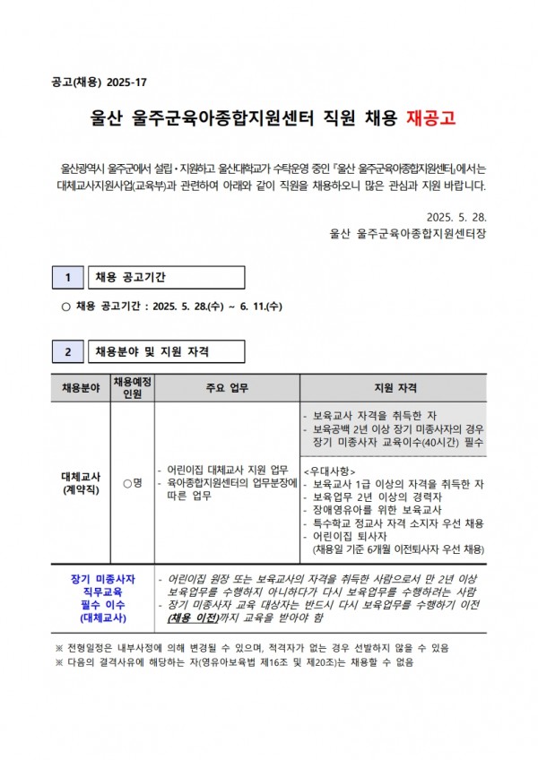 ef67854e5bc5859ee6496df4a1ac6729_1748421